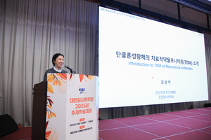 10.17 추계학술대회